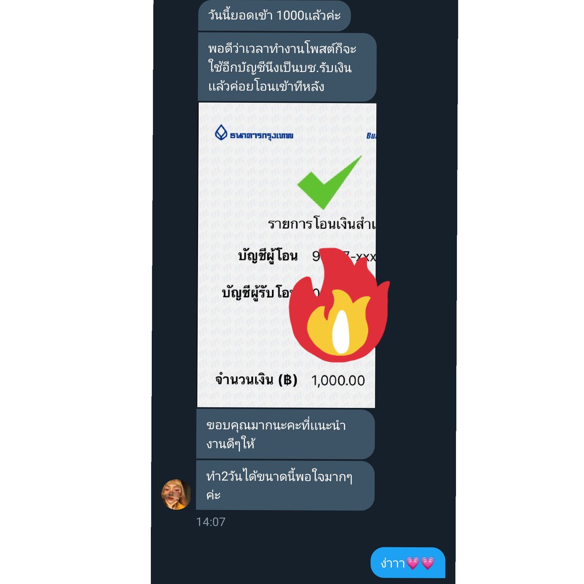 Workonline_bychacha tweet media