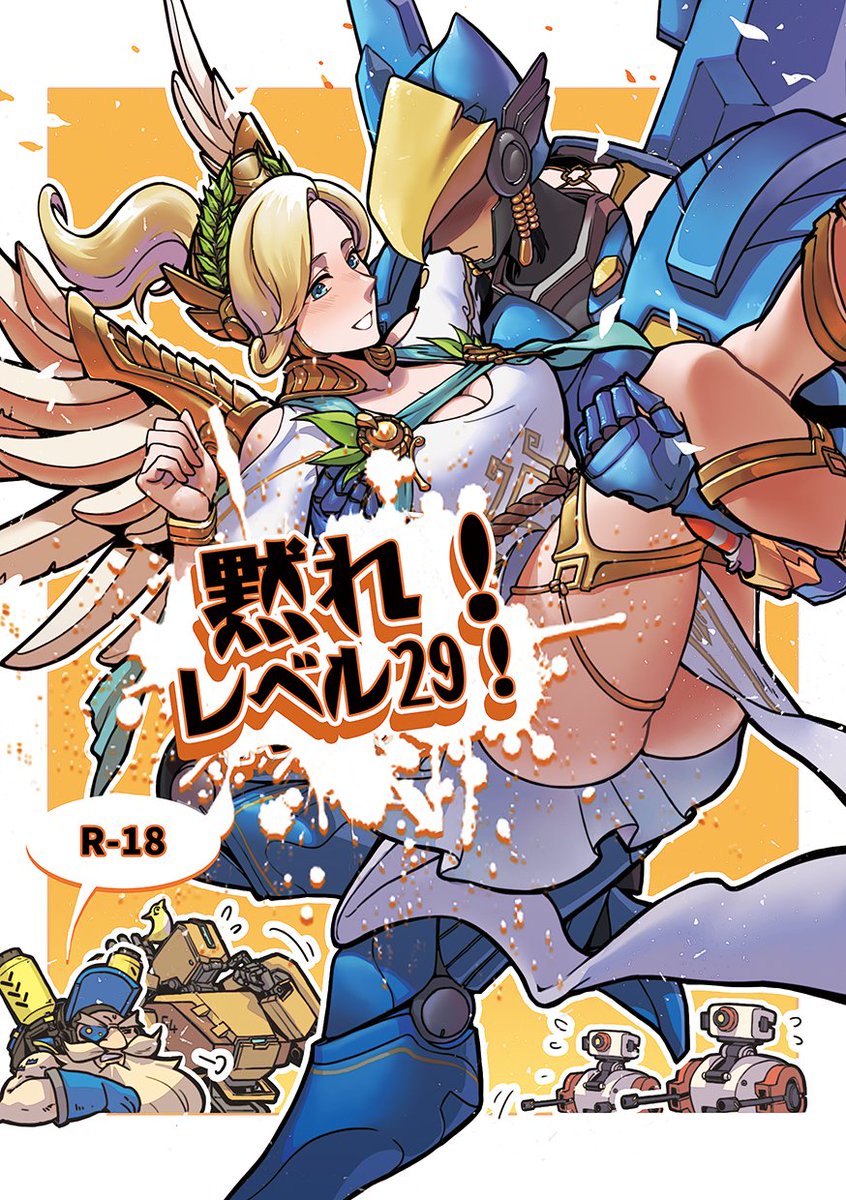 maker_300's tweet photo. 相変わらず本の表紙と当時のサンプルを載せた！
一昨年の個人誌表紙です～マーシーの服本当に綺麗だ…
ファラマーシーのような年下攻めが大好きなんだ！ https://t.co/PCb4uTwcRP