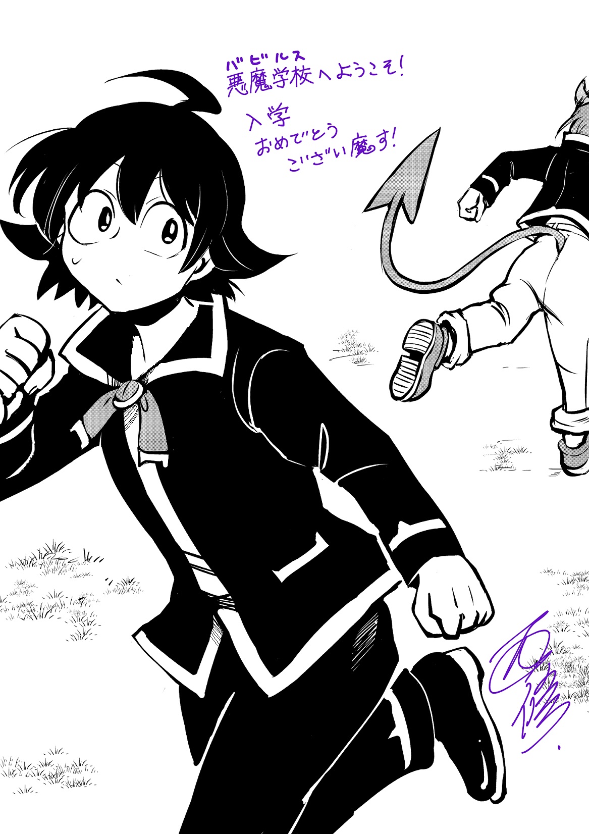 西修 入間くん21巻発売中 Twitterissa 悪魔学校バビルス入学 おめでとうございます 入間視点からでは見られない バビルスの学校生活を私も楽しみにしています 魔入りました入間くん 魔界の主役は我々だ 西修 入間くん21巻発売中 Twitterissa 悪魔学校バビルス入学 おめでとうございます 入間視点からでは見られない バビルスの学校生活を私も楽しみにしています 魔入りました入間くん 魔界の主役は我々だ