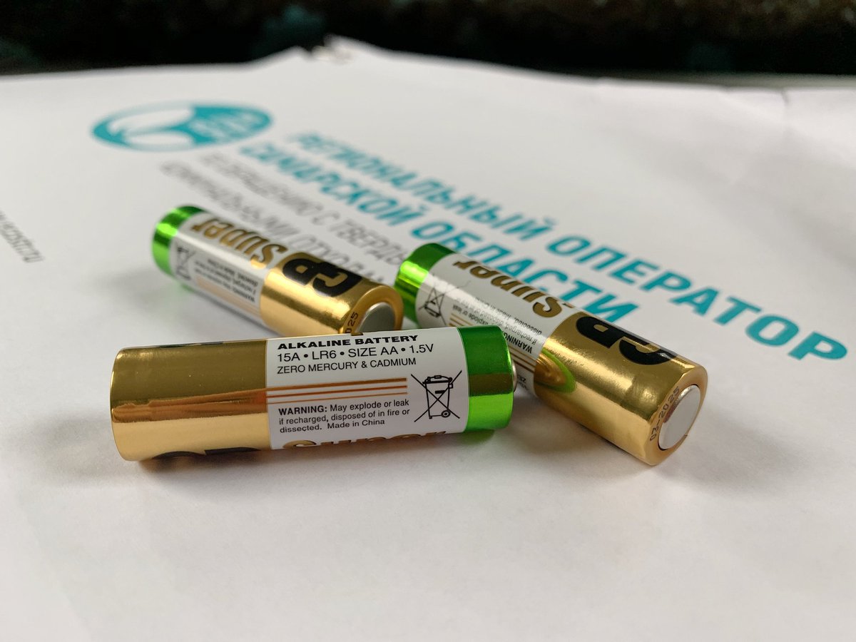 «ЭкоСтройРесурс» отправил на переработку более 200 кг батареек. Их утилизация не входит в работу РО, но, учитывая опасность этих отходов, регоператор начал установку специальных накопителей. Адреса пунктов сбора указаны на официальном сайте ecostr.ru/ecostroyresurs…