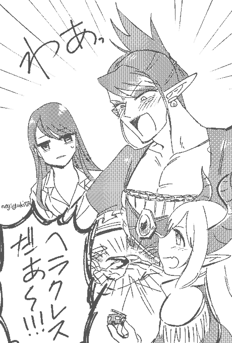 みっくすあっぷ新春SP見ました #お花畑青空大写生大会 #えまの絵馬 #3年0組黒板新聞 