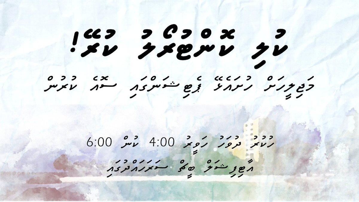 TenantsMV's tweet photo. We'll be at Artificial Beach tomorrow, signing the rent control petition.

If you want to contribute to process, download and print the petition and get your friends/co-workers to sign it. 

https://t.co/TK3piN0swt" https://t.co/KaiseNHhqG