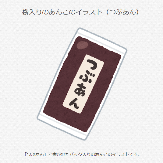 いらすとやさんのtwitterイラスト検索結果 古い順 いらすとやさんのtwitterイラスト検索結果 古い順