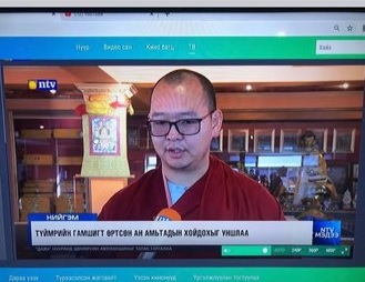 Манай лам нар ч мундаг юмаа. Австрали улсын айхтар гал түймрийг унтраахад нөлөө үзүүлсэн байна шүү 😂