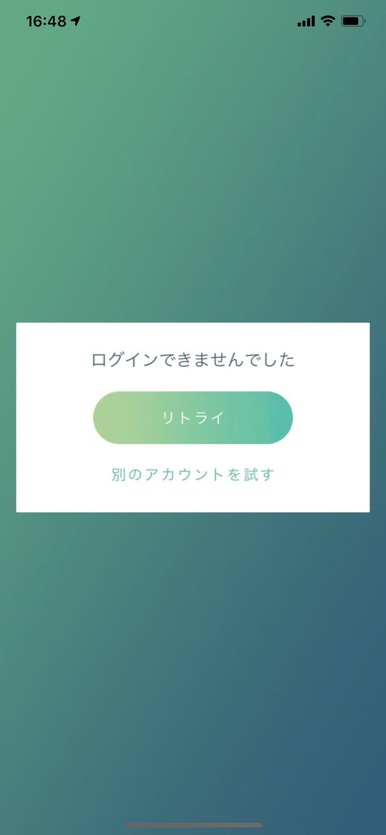 ポケモンgoログインできない Twitter Search