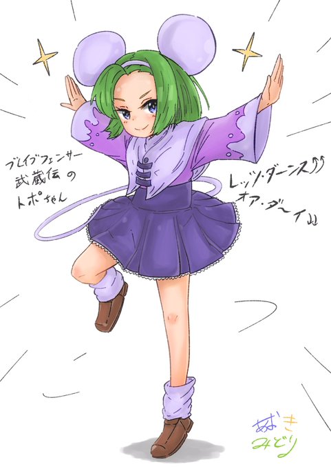 ブレイブフェンサー武蔵伝のtwitterイラスト検索結果 ブレイブフェンサー武蔵伝のtwitterイラスト検索結果