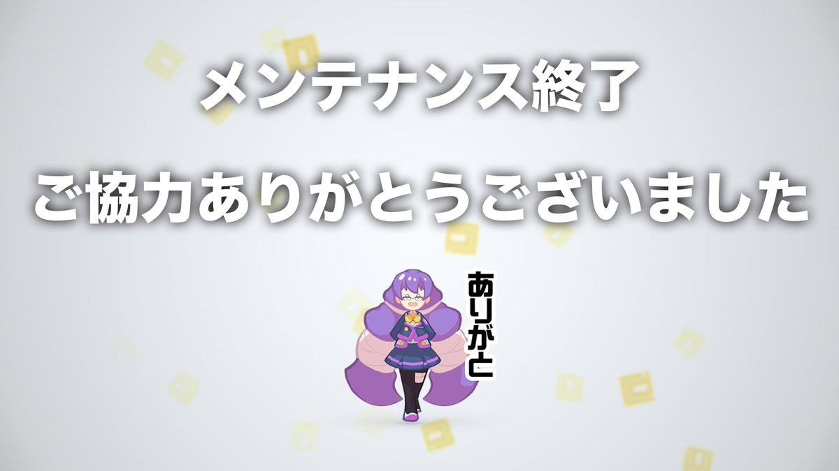 公式 コンパス 戦闘摂理解析システム A Twitter おしらせ 先ほどメンテナンスが終了しました シーズンランキング開始に伴い S1以上のランクがリセットされております 引き続き コンパス をよろしくお願いいたします