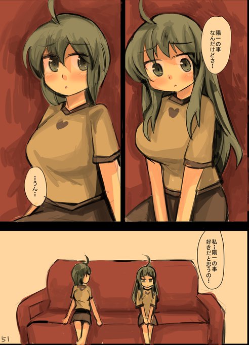 小話9-51 #オリジナル #昔のネーム https://t.co/K6CFLw9K73 