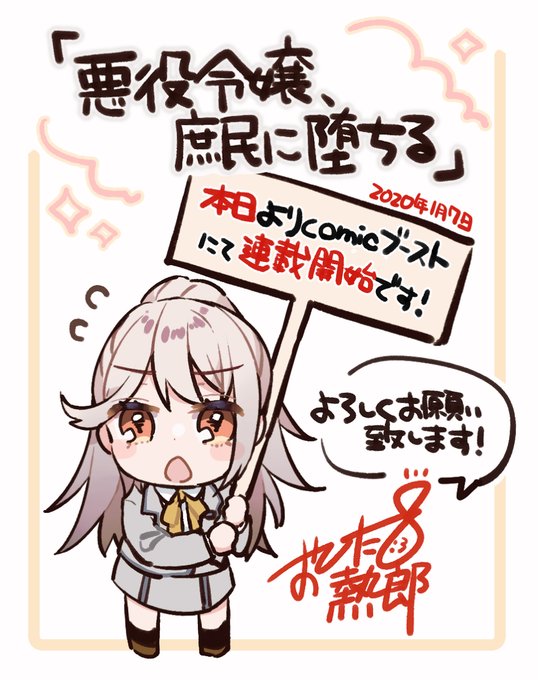 切符 さん と Ckomock のやりとり 1 Whotwi グラフィカルtwitter分析 切符 さん と Ckomock のやりとり 1 Whotwi グラフィカルtwitter分析