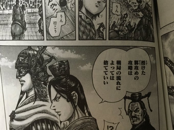 キングダム最新話629ネタバレ確定速報と考察感想予想 朱海平原の結末は 漫画 ドラマ 映画の動画フルを無料視聴