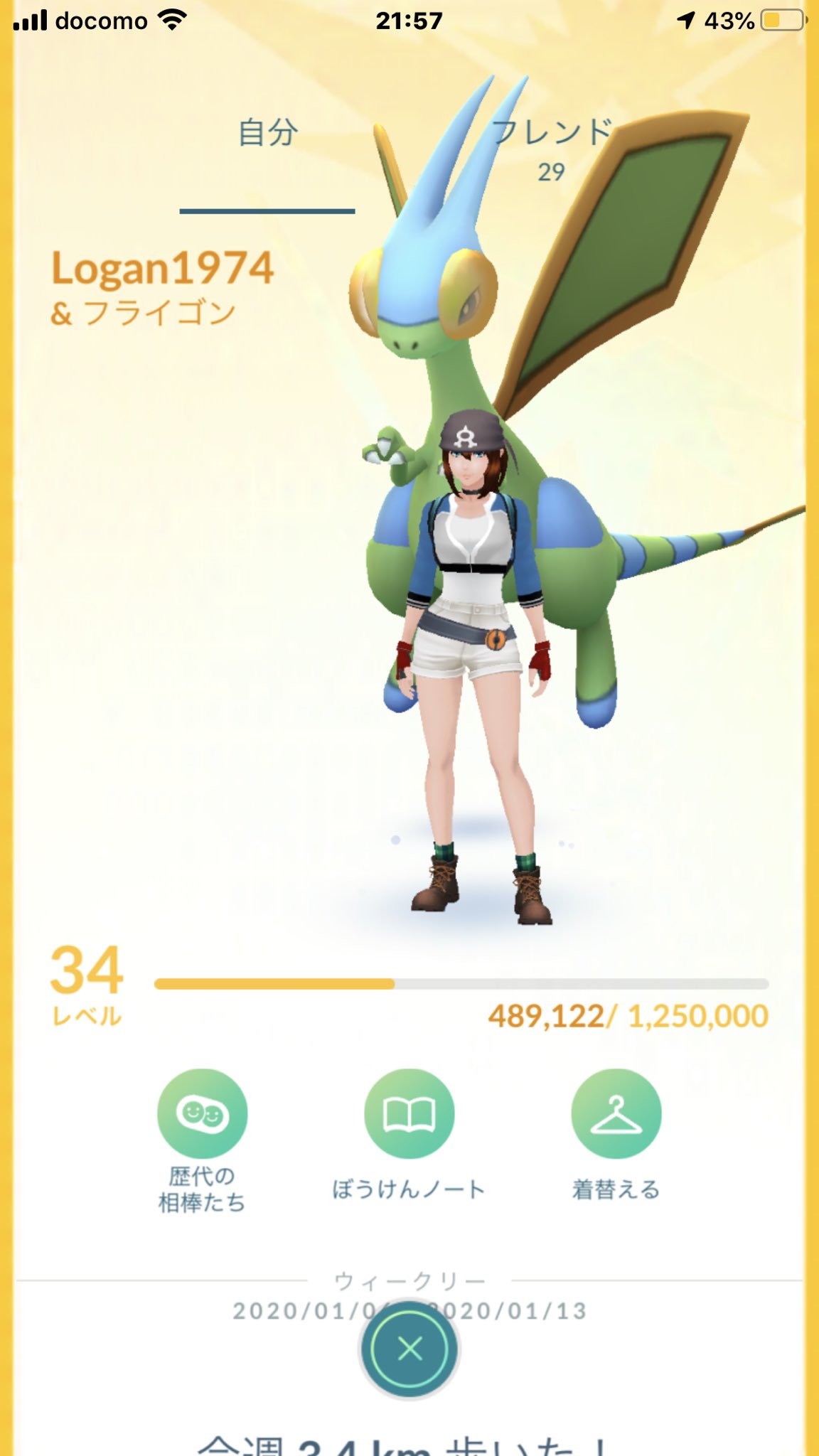 Pepushi 相棒フライゴンにした フライゴンかわいい フライゴン ポケモンgo 相棒機能 T Co Fyafjj0c9l Twitter Pepushi 相棒フライゴンにした フライゴンかわいい フライゴン ポケモンgo 相棒機能 T Co Fyafjj0c9l Twitter