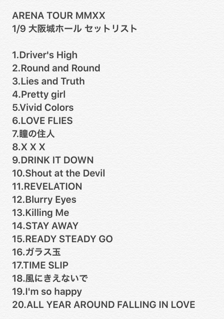 L Arc En Ciel Indonesia Setlist L Arc En Ciel Arena Tour Mmxx Day 3 12 Januari Osaka Jo Hall