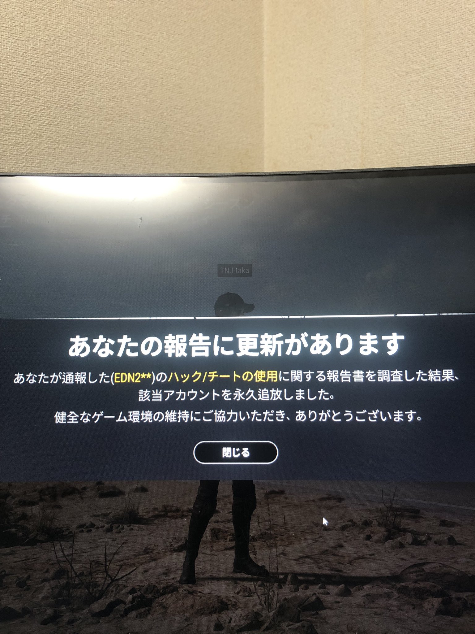 たか H Faka Twitter