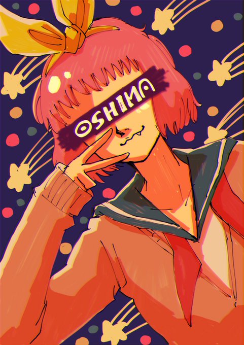 おーしまちゃんrkgk 