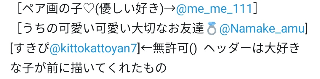 イル 旦那になりペア画もして すきぴ これは私が勝手に言ってる な友達いて 今度は彼氏になりましたとさ そういえば はにーねぇも俺の嫁なんだよね 草 全員女の子 ネタでも可愛いしかないし嬉し イル 旦那になりペア画もして すきぴ これは私が勝手に言ってる な友達いて 今度は彼氏になりましたとさ そういえば はにーねぇも俺の嫁なんだよね 草 全員女の子 ネタでも可愛いしかないし嬉し