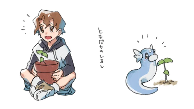 この話にポケワケの全部が詰まってる気がする 