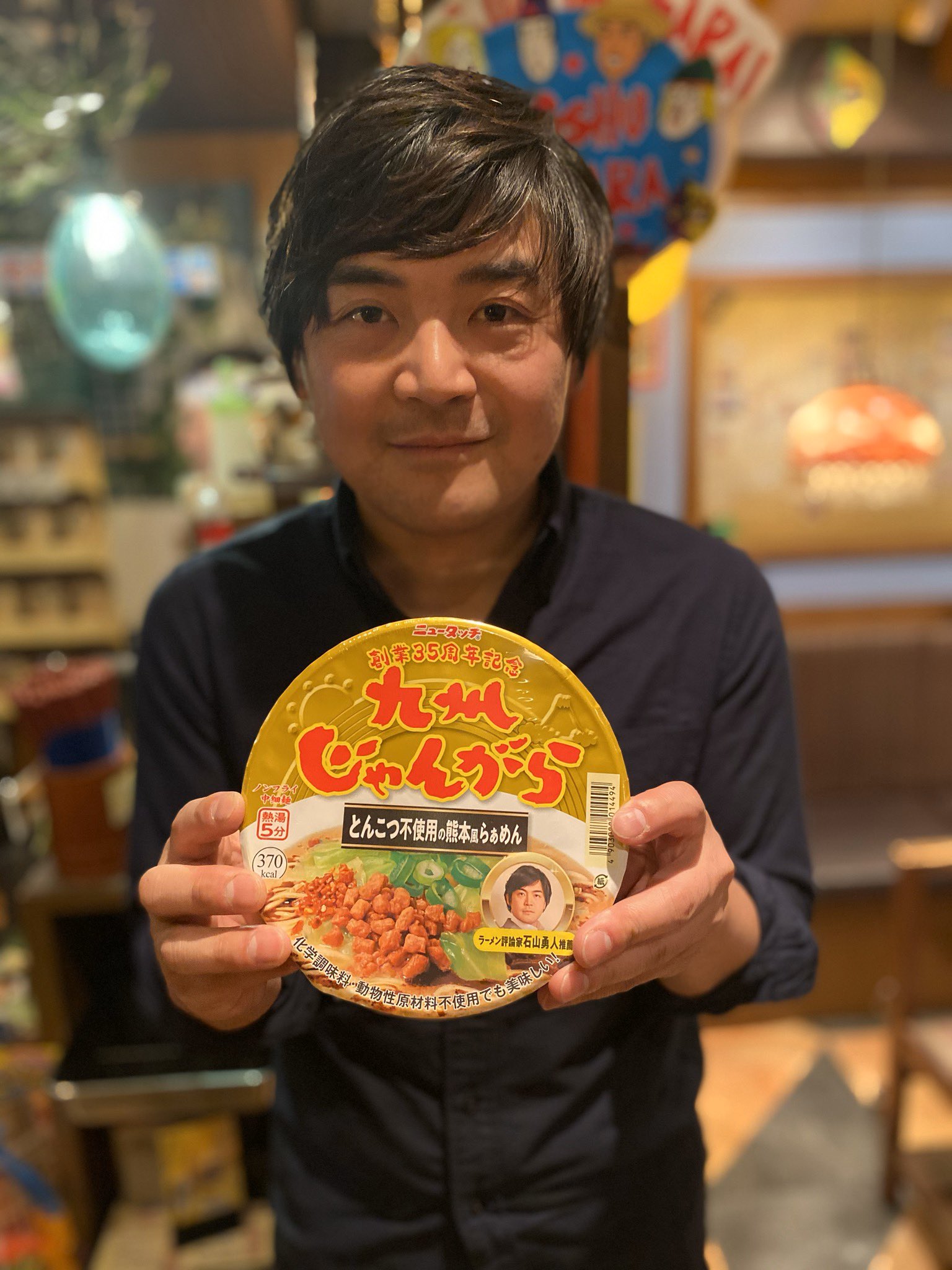 石山勇人 Hayato Ishiyama Twitter