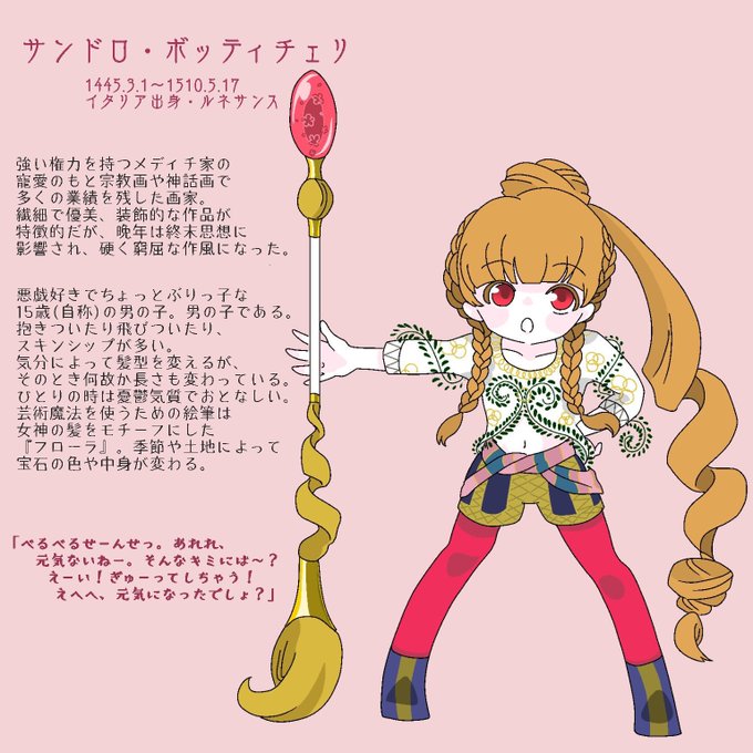 中性的のtwitterイラスト検索結果 古い順
