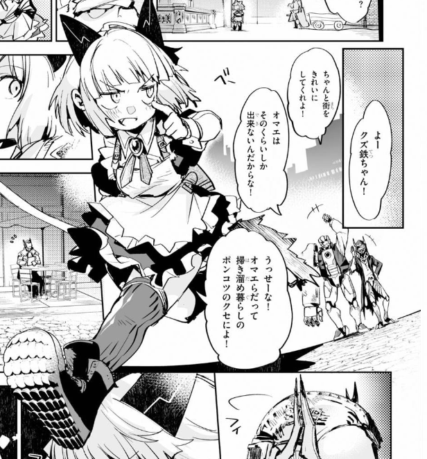 https://t.co/DEEFIGlJGl
そうなんです!!今回の読み切りではメカデザインなどで活躍されているイラストレーターのダイエクストさん(@Hijiki_DaiXt )さんにモブサイボーグのご協力していただきました!うれし～!
ダイエクストさんの"隠しキャラ"もいるので是非見てみてくださいね! 