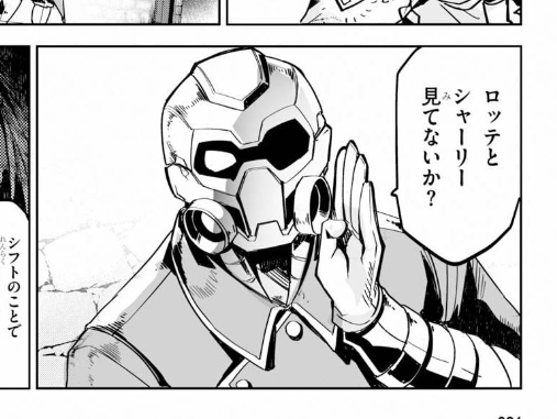 https://t.co/DEEFIGlJGl
そうなんです!!今回の読み切りではメカデザインなどで活躍されているイラストレーターのダイエクストさん(@Hijiki_DaiXt )さんにモブサイボーグのご協力していただきました!うれし～!
ダイエクストさんの"隠しキャラ"もいるので是非見てみてくださいね! 