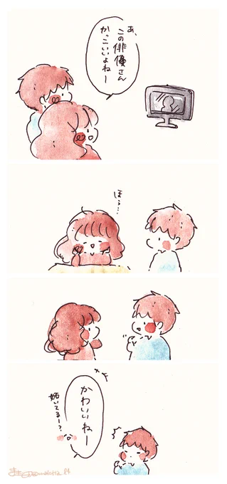 かわいいは最強だ。 