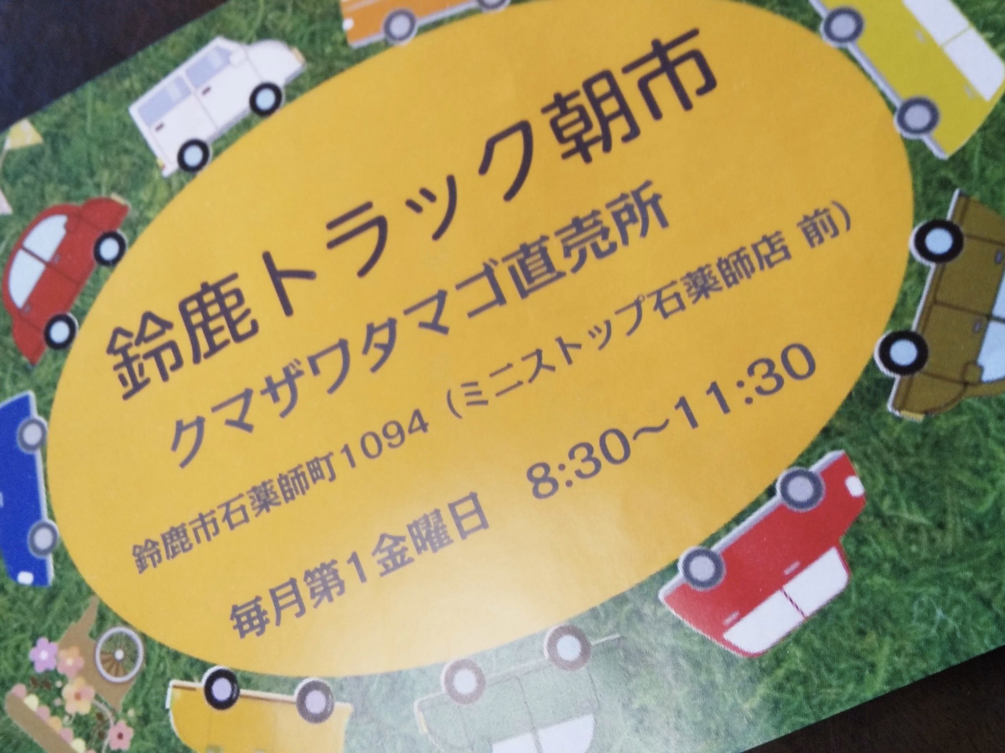 クマザワタマゴ Twitter Search Twitter