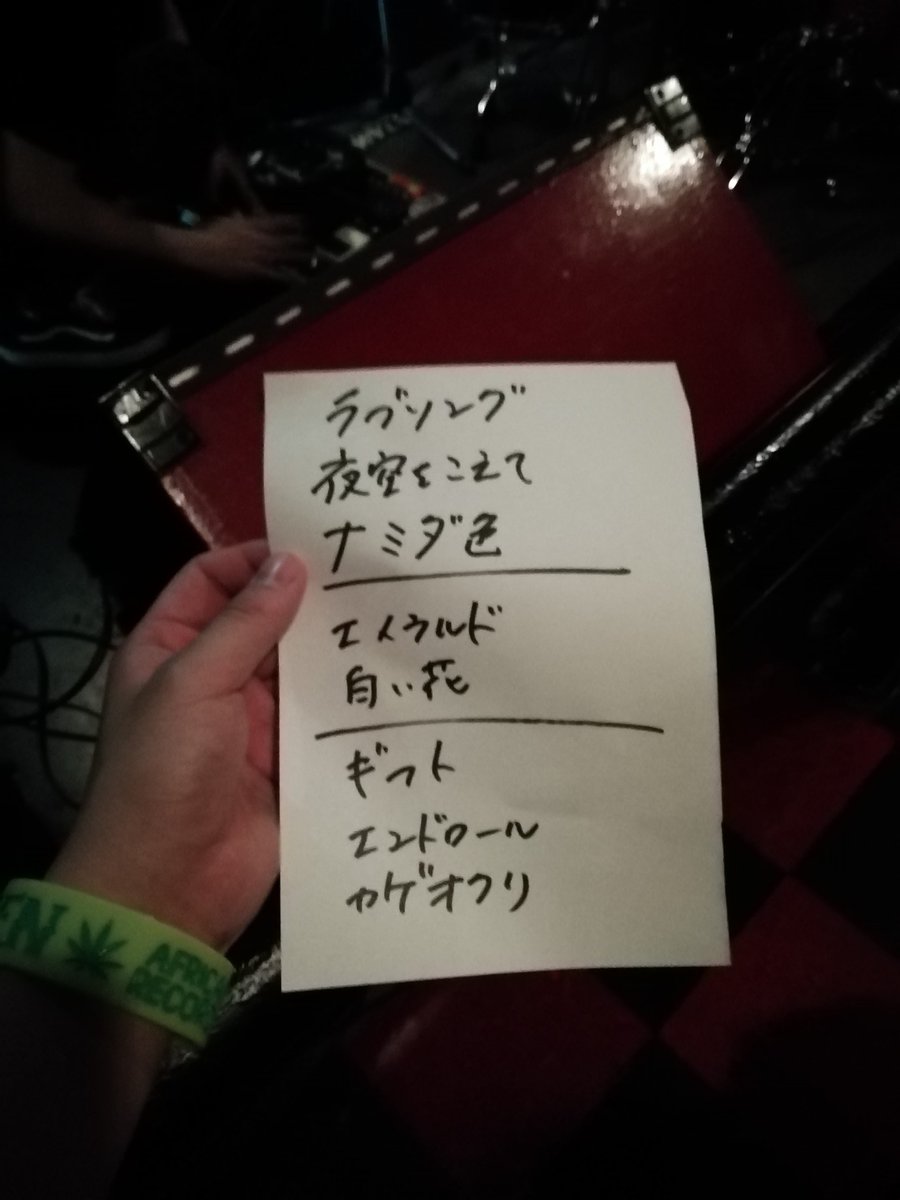 f0dr0f's tweet photo. SABOTENのライブ観戦終了!
ほとんどのバンドを前列で見れましたよ!
そしてライブに落ちたスマホが無事に
持ち主に返ってきて良かったわ!
とりあえず首が痛い(笑)
#THELOCALART
#Su凸koD凹koi
#MINAMINiNE
#SABOTEN https://t.co/rdGLtrj2mu