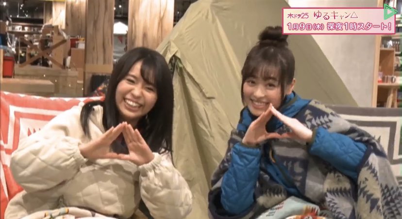 期待度max 実写ゆるキャン Togetter