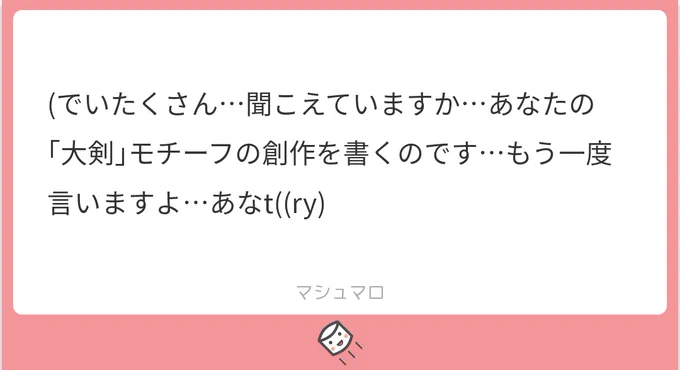 この子を覚えててくれてたのね…
ありがとう! 