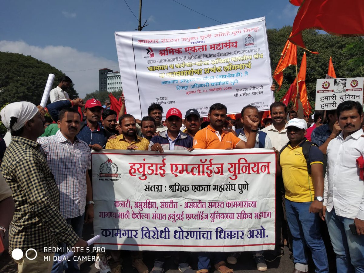 ituc's tweet photo. #India 🇮🇳 : biggest ever #strike yesterday with 250 million workers joining the streets to protest against #Modi government’s economic policies.
👉https://t.co/hvMch9UgAt #8JanStrike #Zindabad #SolidatiryWorkers @INTUCnational @IndustriALL_GU https://t.co/BwF6M2tepx