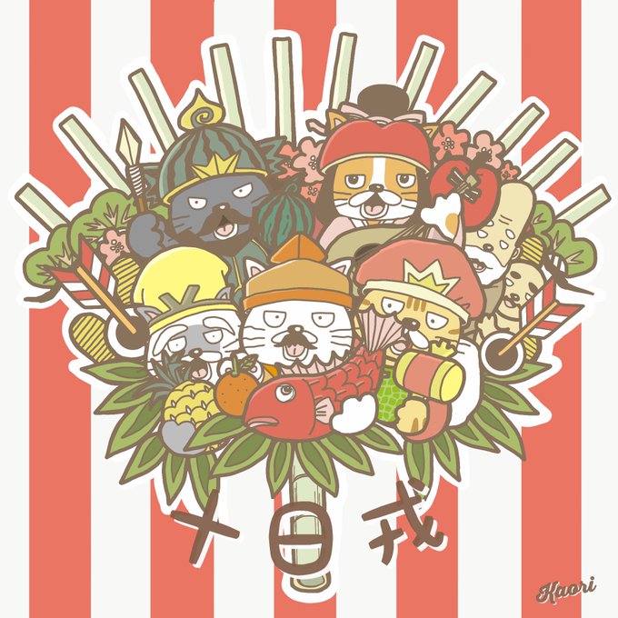 熊手のtwitterイラスト検索結果 古い順 熊手のtwitterイラスト検索結果 古い順