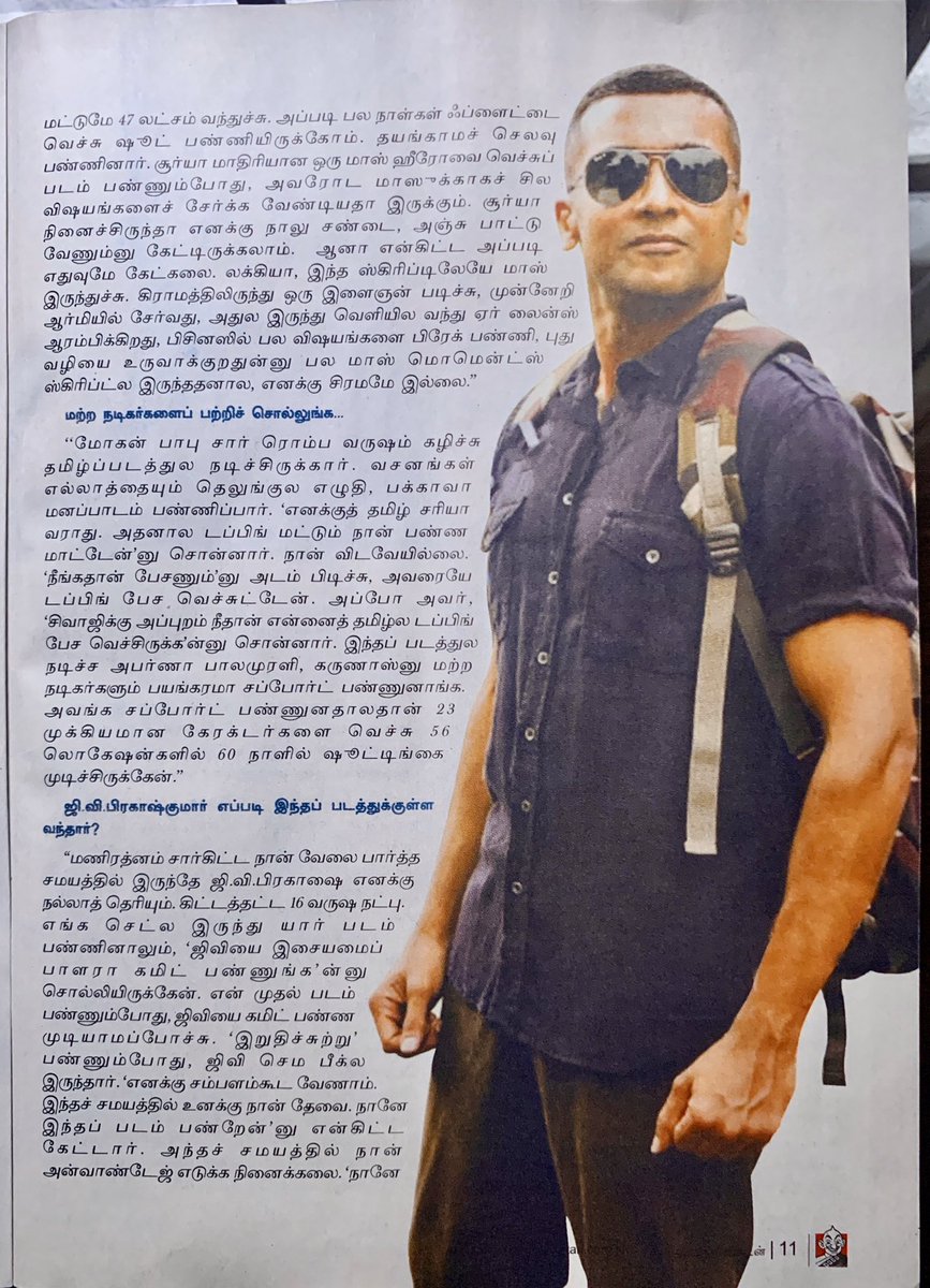 SuriyaFansClub's tweet photo. • #SooraraiPottru Director #SudhaKongara Exclusive Interview @AnandaVikatan | @Suriya_offl @rajsekarpandian @2D_ENTPVTLTD @SakthiFilmFctry 

#SooraraiPottruTeaser ➡️ https://t.co/ROQq60beNE https://t.co/OY7qBgLvz5