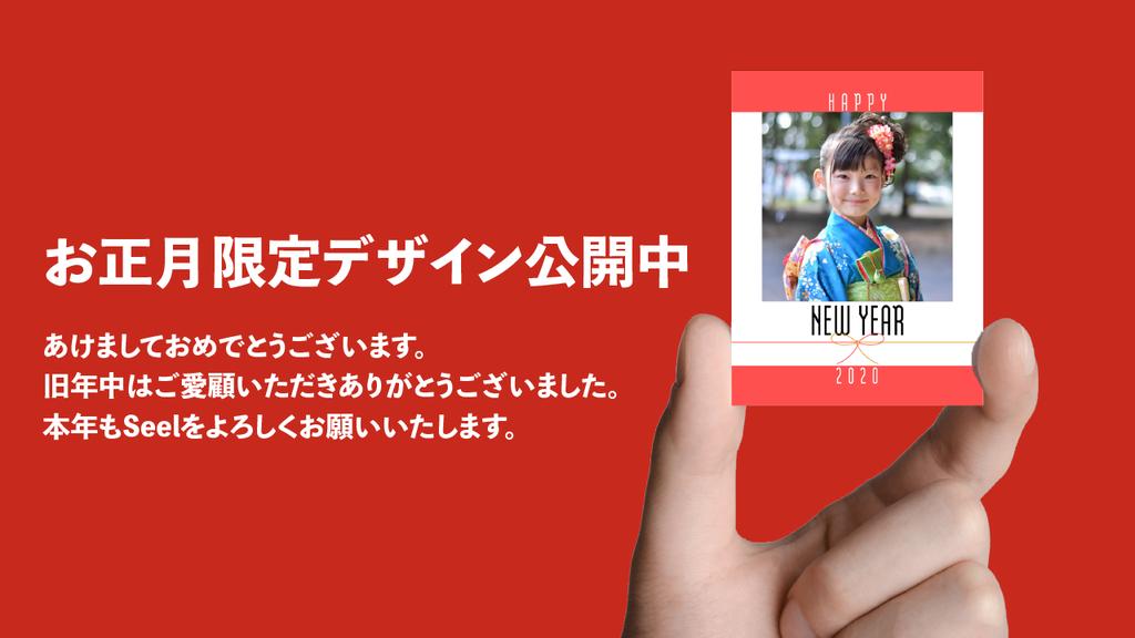 Seeljp tweet picture