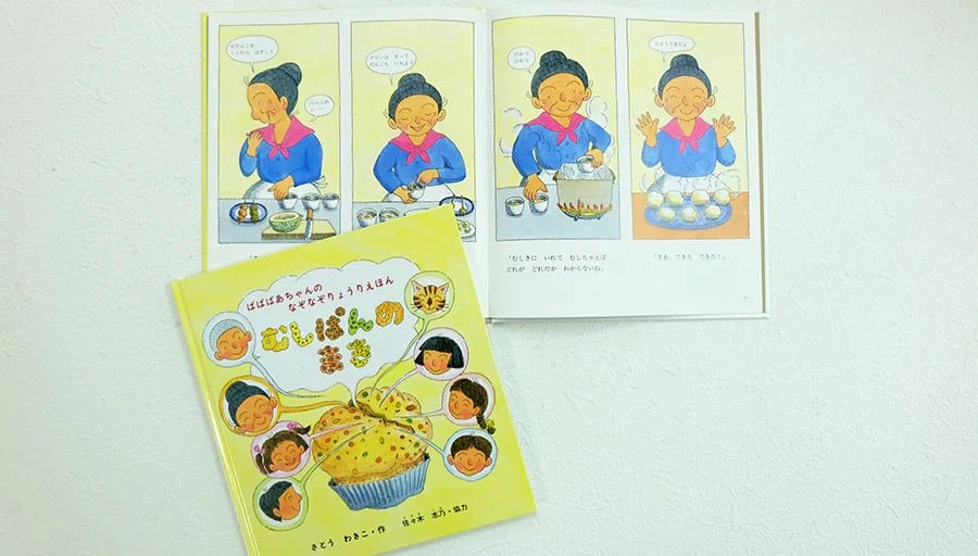 福音館書店 on X: 