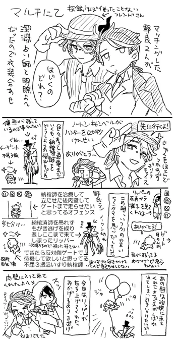 記 