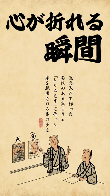 マークシートが1個ずつズレてたでござる 