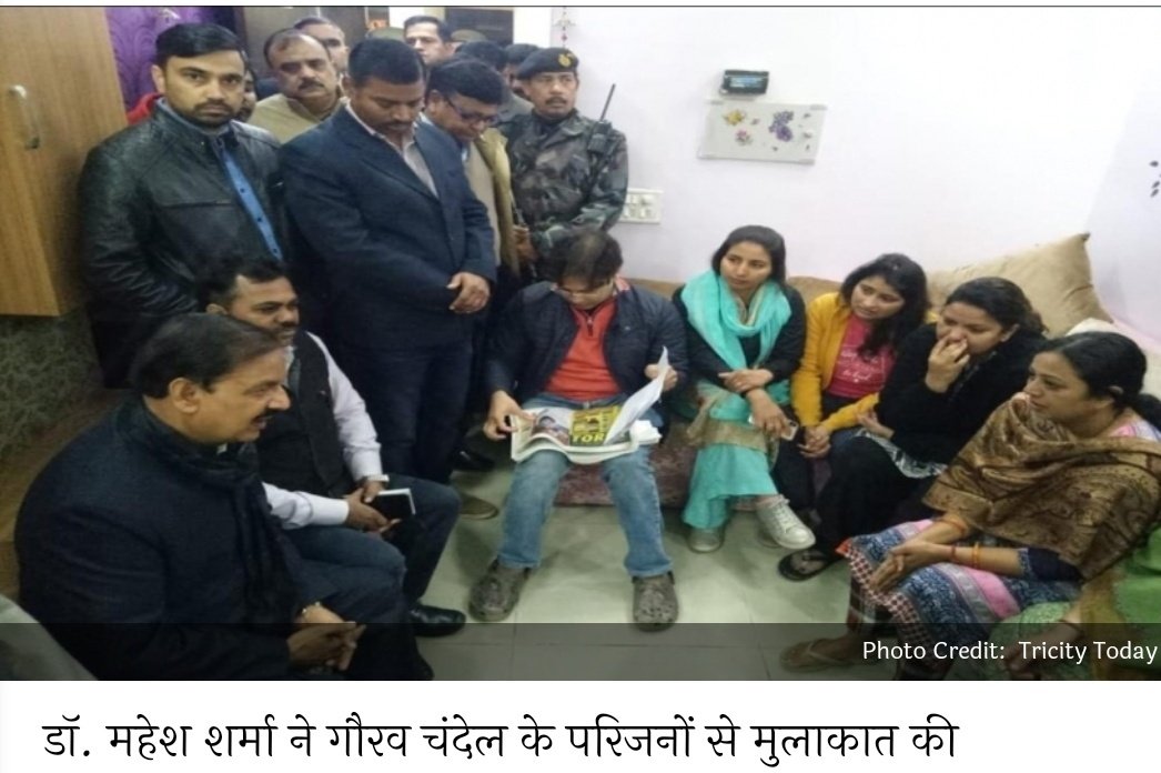 annukhan78's tweet photo. धन्यवाद @dr_maheshsharma जी आपने स्व० गौरव चन्देल की पत्नी के दर्द को समझा, सरकारी नौकरी से परिवार को सहायता मिलेगी, असली न्याय तब मिलेगा जब हत्यारे सलाखों के पीछे होंगे #JusticeforGauravChandel  @PMOIndia @PMOIndia @CMOfficeUP @myogiadityanath @sspnoida @AmitShah @DhirendraGBN https://t.co/RJPjyTlUyM