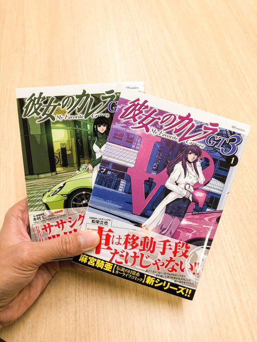 Takesuさん の最近のツイート 11 Whotwi グラフィカルtwitter分析 Takesuさん の最近のツイート 11 Whotwi グラフィカルtwitter分析