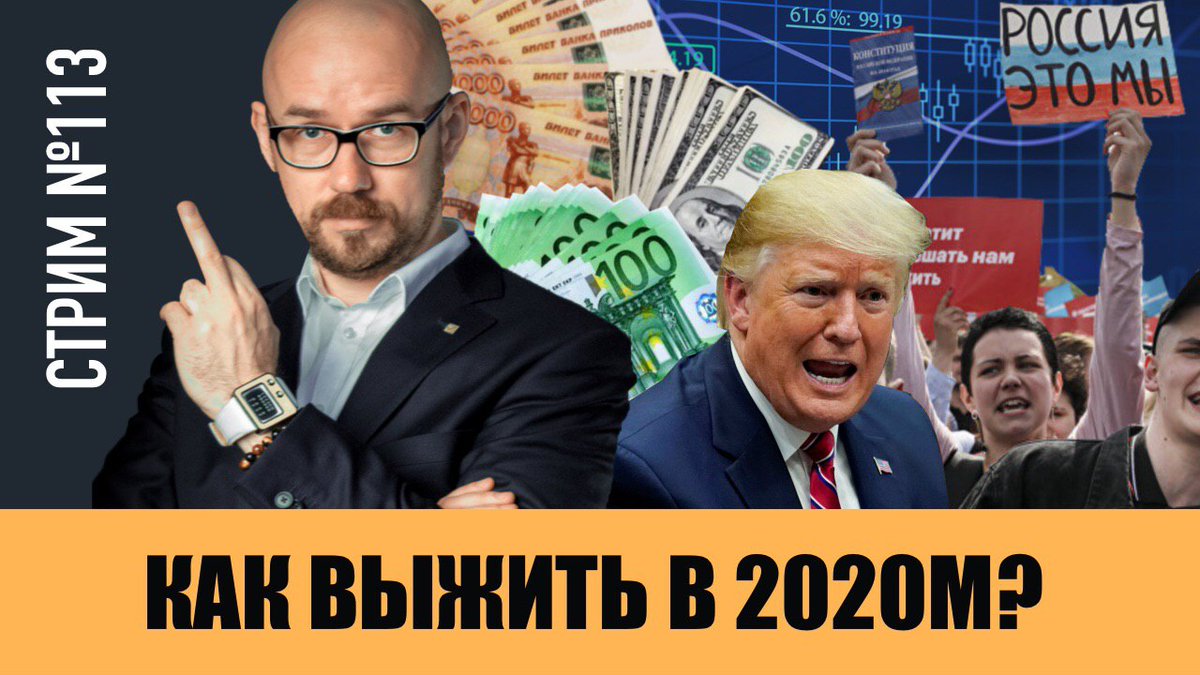 Сегодня делаем стрим? Все готовы? 
В 16:00 по Мск времени на канале Ютуб. 
😃😃😃