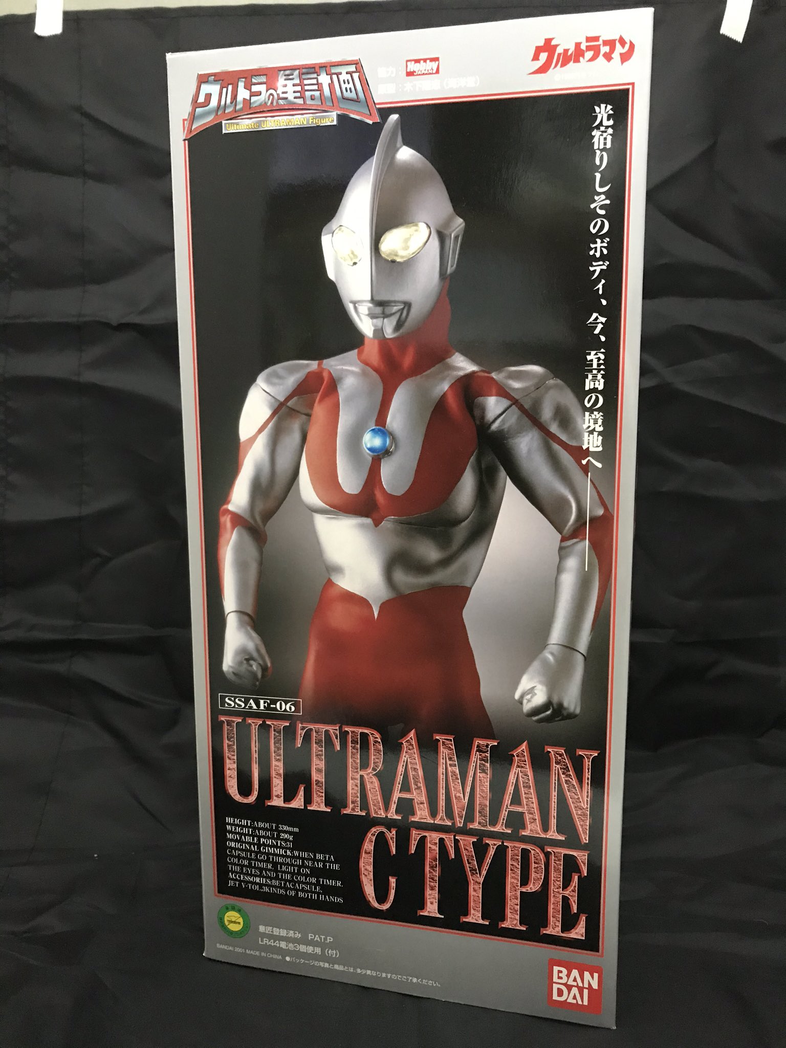 ウルトラの星計画 ウルトラマンBタイプ バンダイ ウルトラの星計画 ウルトラマン Bタイプ ULTRAMAN B