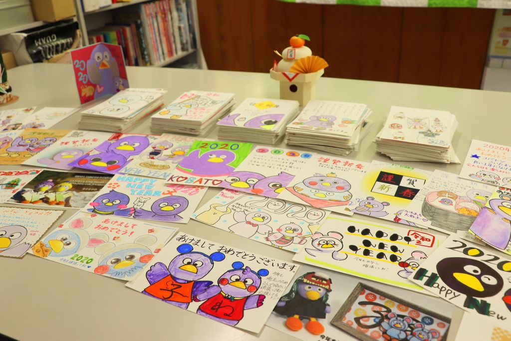 コバトン家 ち 公式 みんな 年賀状ありがトン 今年は５５５枚もの年賀状が届いたトン 温かいメッセージや コバトンと さいたまっちのかわいいイラストが付いた年賀状が届いてとっても嬉しいトン 年賀状をくれたお友達には コバトンとさいたまっ