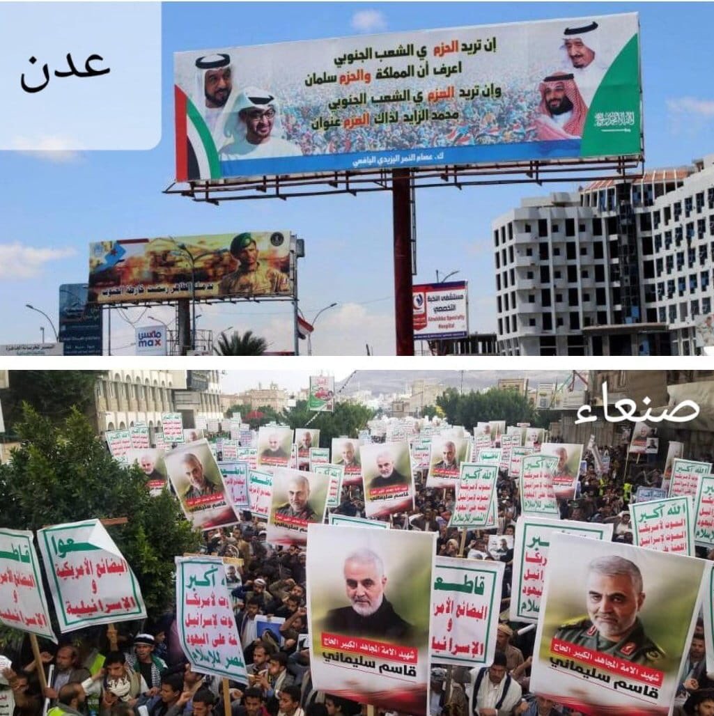 لا فرق بين الصورتين فكلهما عبيد بنضري