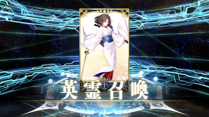 種火極大成功したし、今回を逃したら次いつ来るのかわからなさすぎるから回しちまえー!と10連したら両儀式来ちゃった。今まで星5セイバーとは完全に縁がなかったのに、今年に入ってから三人も来てくれてる…うれしみ #FGO。 