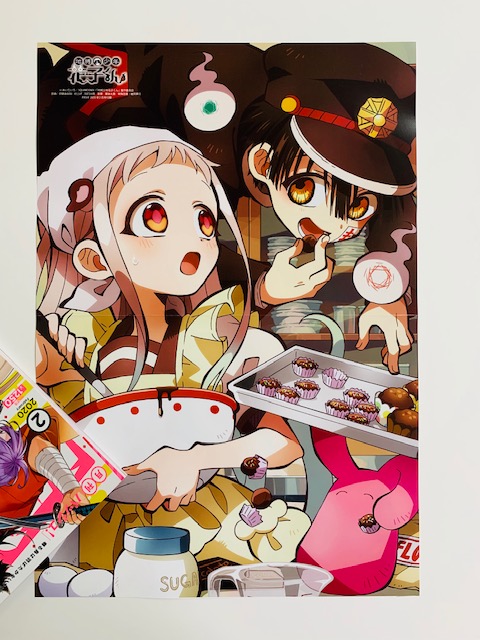 あいだいろ 16巻発売中 Rt Magazine Pash Pash です 明日1 10発売2月号ピンナップ 地縛少年花子くん バレンタインのお菓子作りに挑戦する寧々ちゃんと つまみ食いをする花子くん の可愛いイラストです もっけも楽しそうにお手伝い 2月号の詳細は