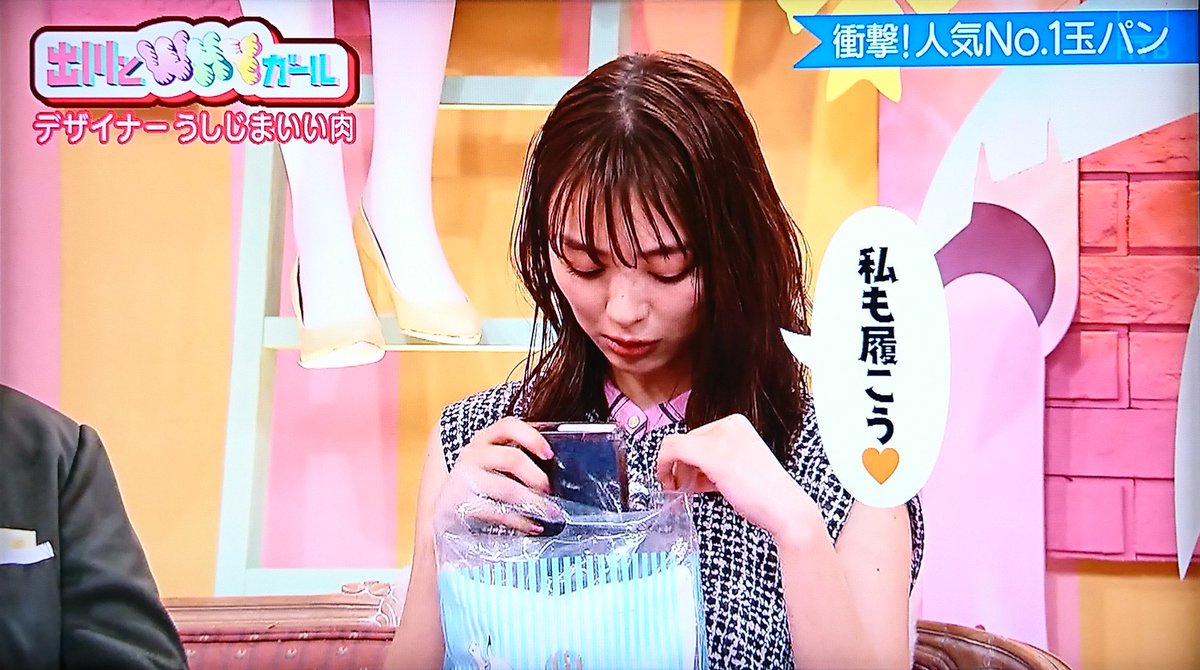 だーりお共和国