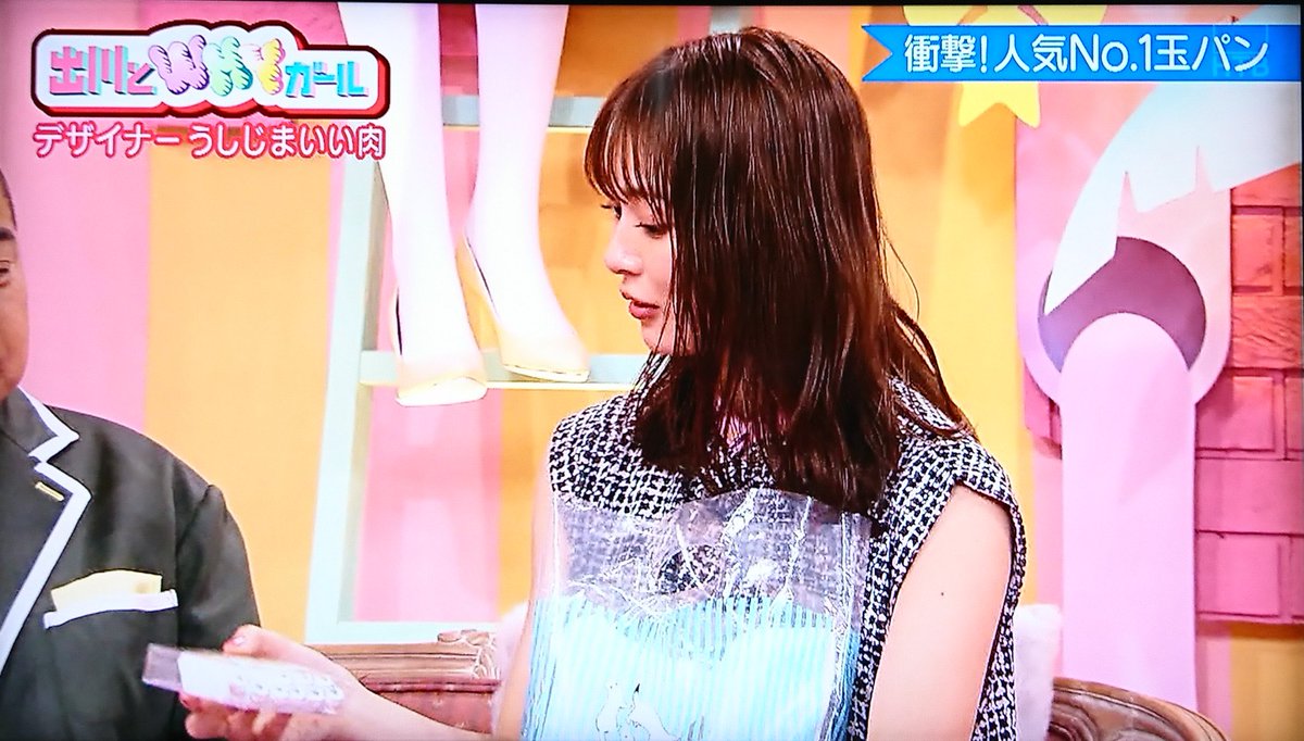 だーりお共和国