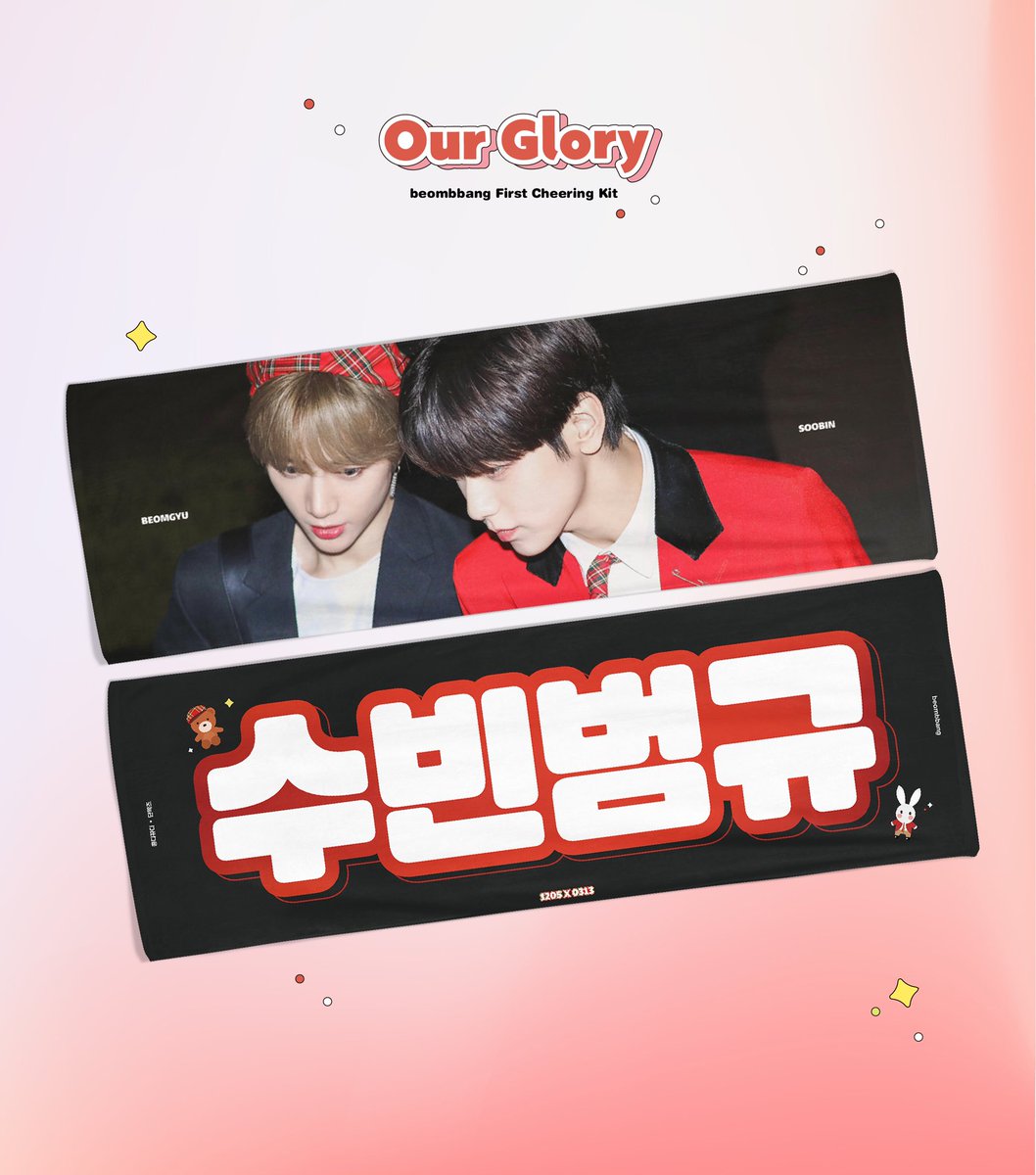 beombbang's tweet photo. beombbang 1st cheering kit ⋆ 𝐎𝐮𝐫 𝐆𝐥𝐨𝐫𝐲

G.O https://t.co/wHRlV5l6WU
Pre: 1/9 - 1/27
All: 1/27-2/11

日本限定販売は再度告知

알티 이벤트를 통해 두분께 슬로건을 드립니다 (한국/해외 전부 가능) 
RT抽選で2名様にスローガンをプレゼント
2 winners get free slogan #TXT #수빈 #범규 https://t.co/7WLT9KWZwQ