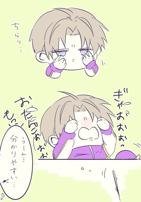 かわいいんや…姉にでぶって言われたけどかわいいんや… 