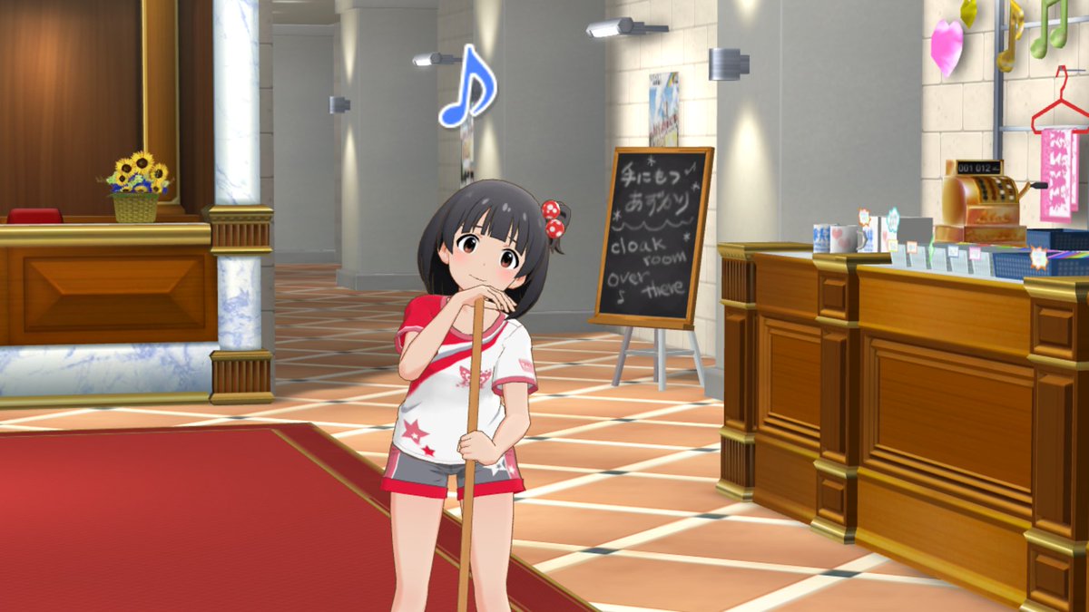 来栖野小夏 1月9日は育の日