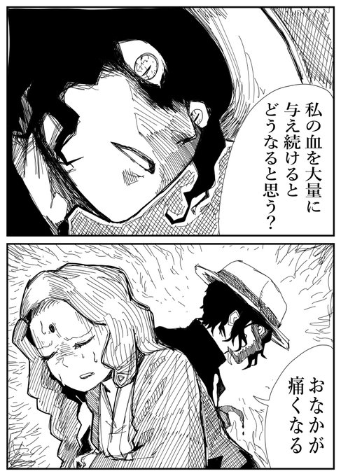 めちゃくちゃ弱い鬼舞辻無惨
#鬼滅の刃 